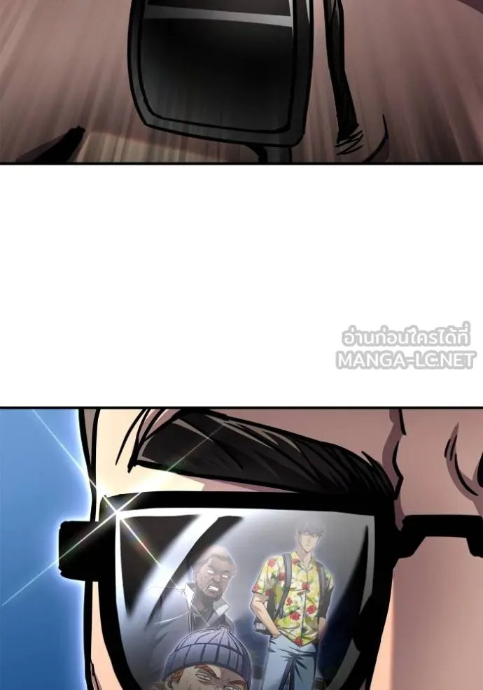 Superhuman Battlefield ตอนที่ 121 57