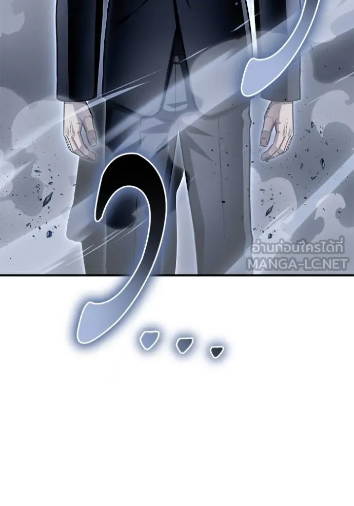 Superhuman Battlefield ตอนที่ 121 159