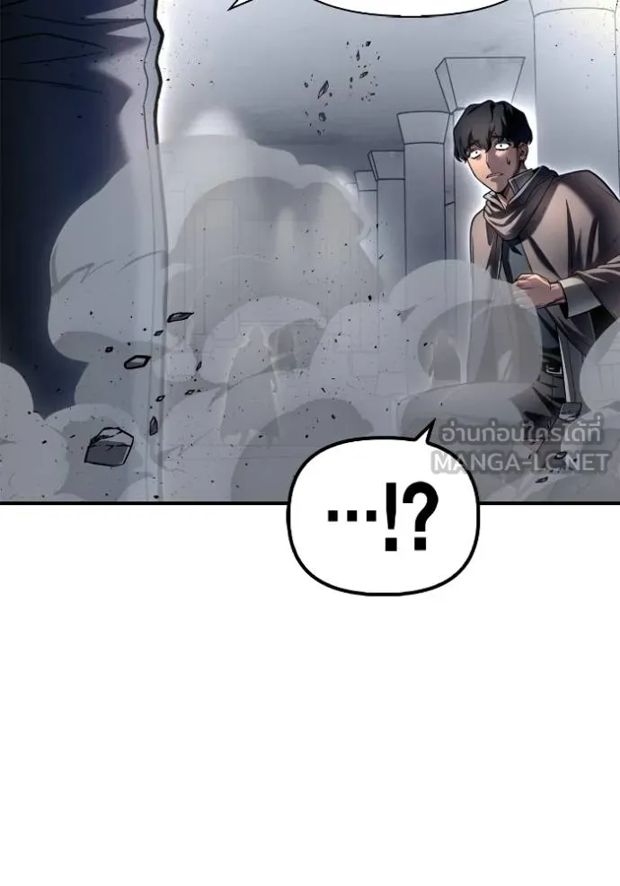 Superhuman Battlefield ตอนที่ 121 165