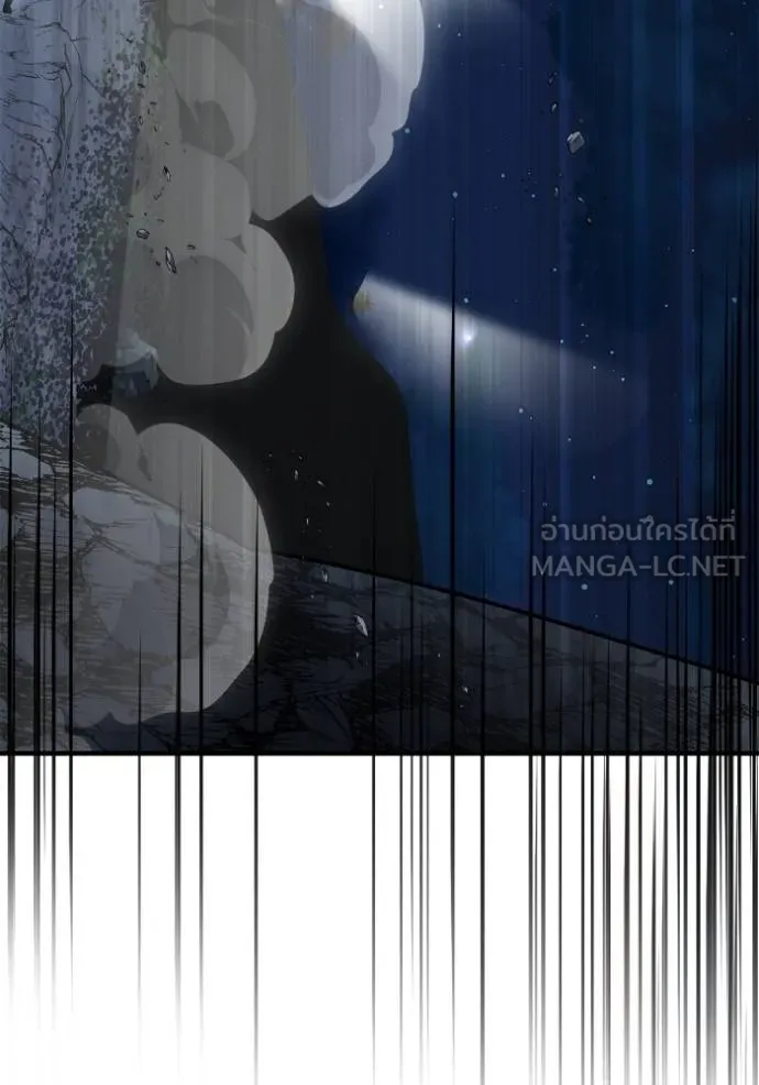 Superhuman Battlefield ตอนที่ 122 15