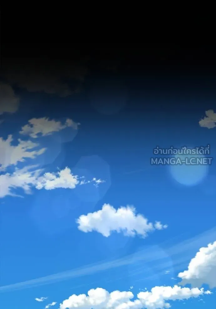 Superhuman Battlefield ตอนที่ 122 30