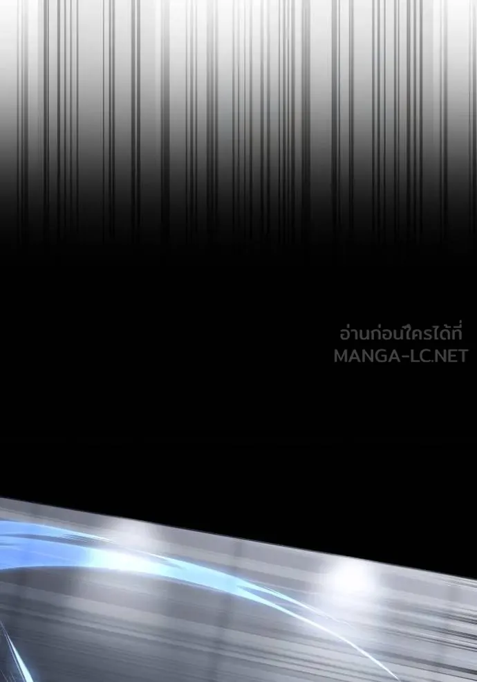 Superhuman Battlefield ตอนที่ 122 87