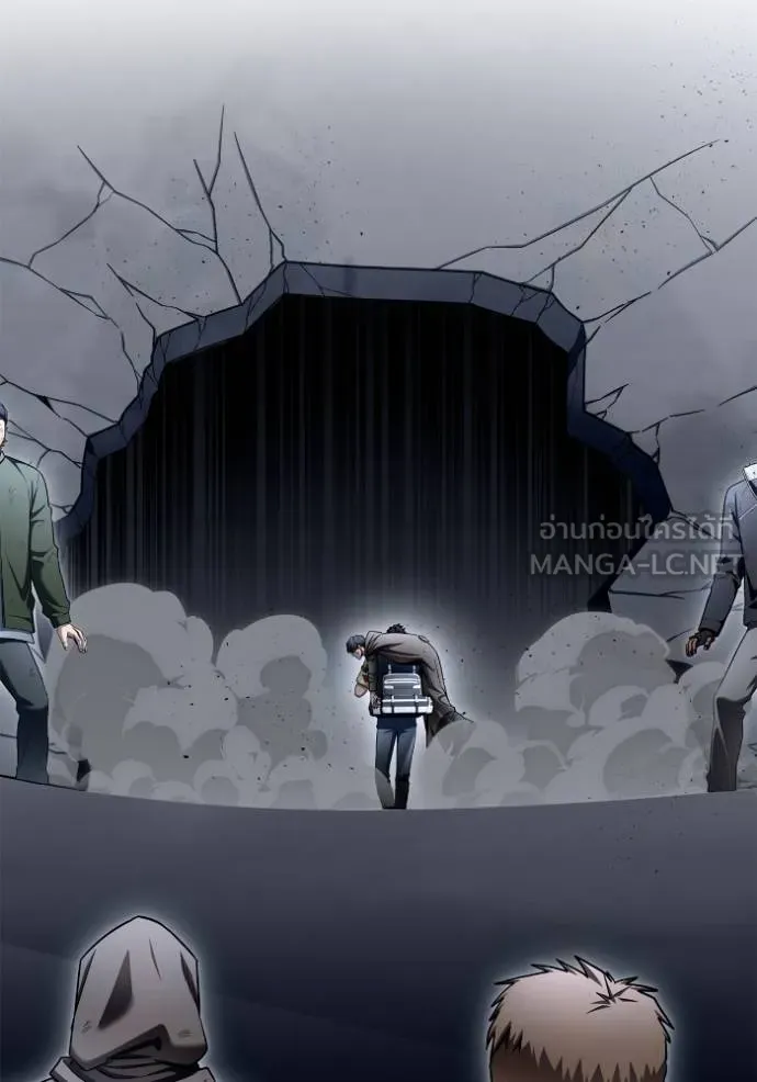 Superhuman Battlefield ตอนที่ 122 84