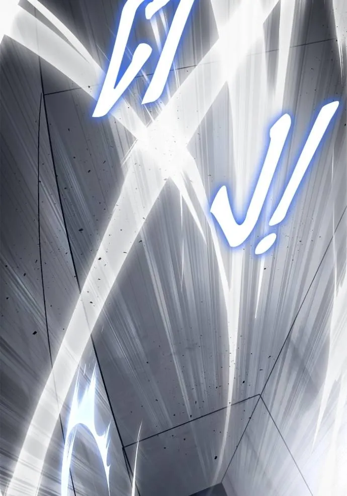 Superhuman Battlefield ตอนที่ 122 98