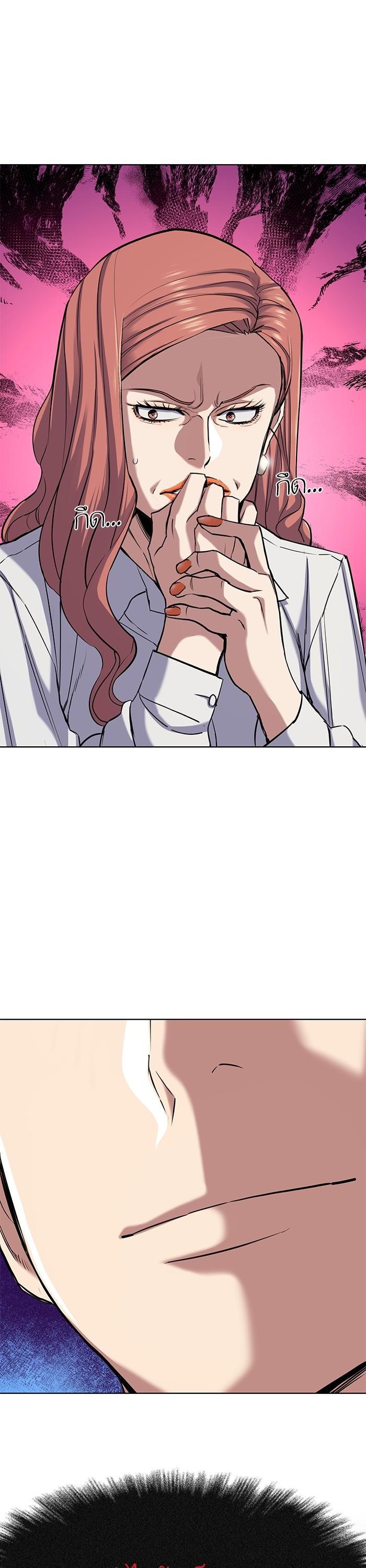 The Chaebeol’s Youngest Son ตอนที่ 106 46