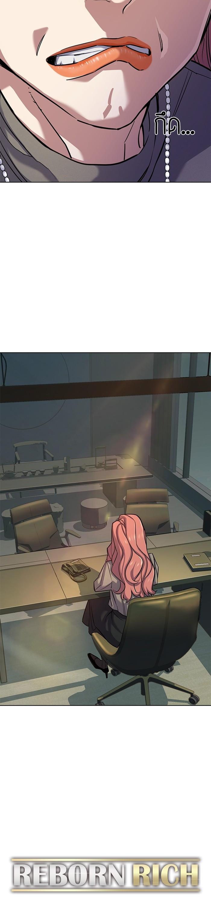 The Chaebeol’s Youngest Son ตอนที่ 107 16