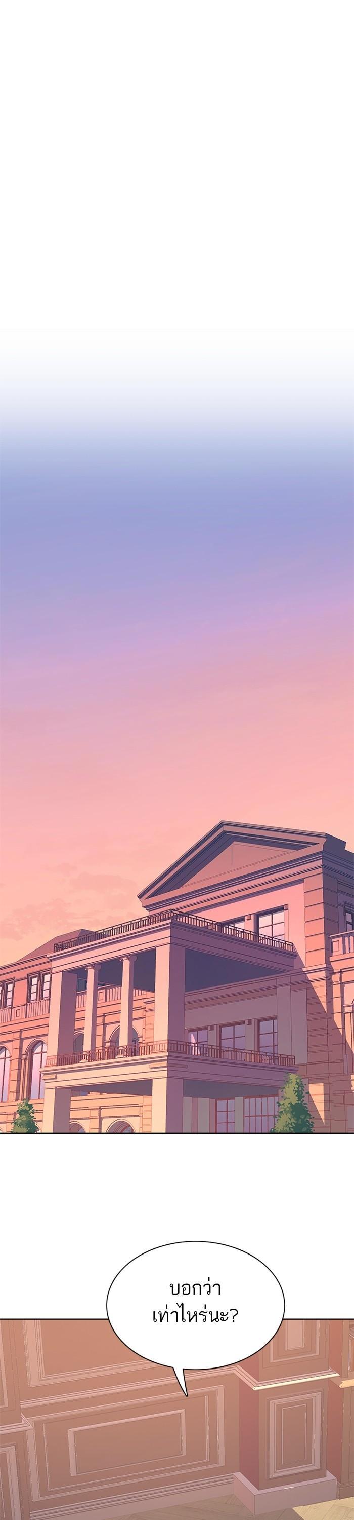 The Chaebeol’s Youngest Son ตอนที่ 108 38