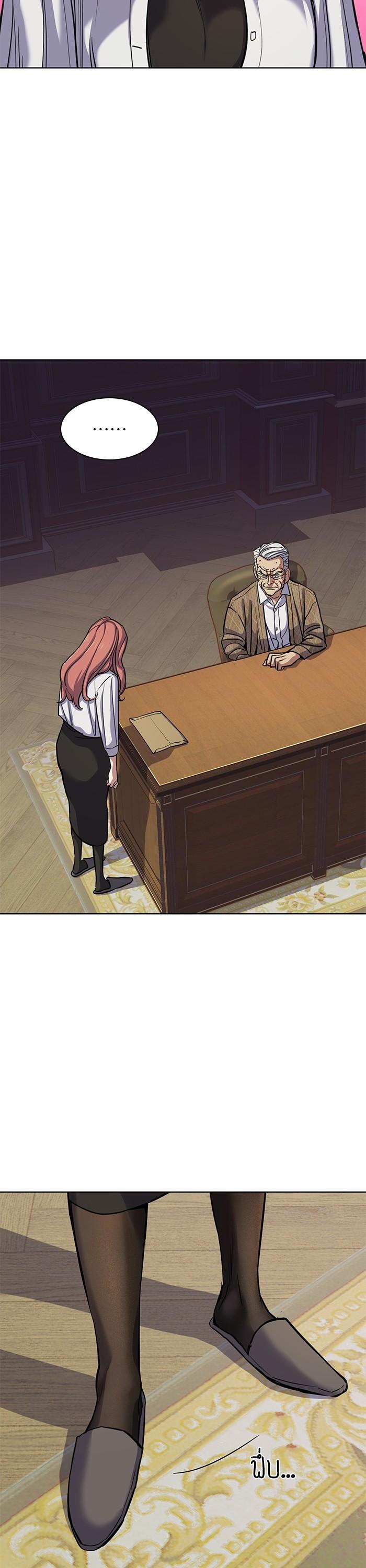 The Chaebeol’s Youngest Son ตอนที่ 109 14