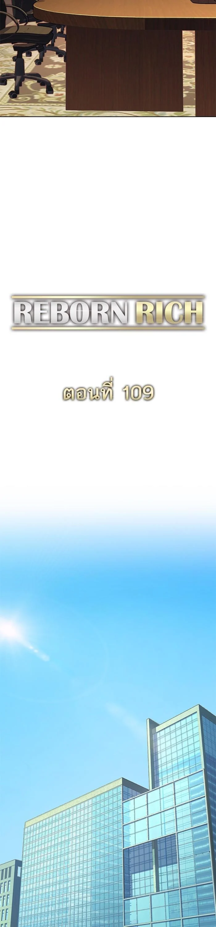 The Chaebeol’s Youngest Son ตอนที่ 109 29