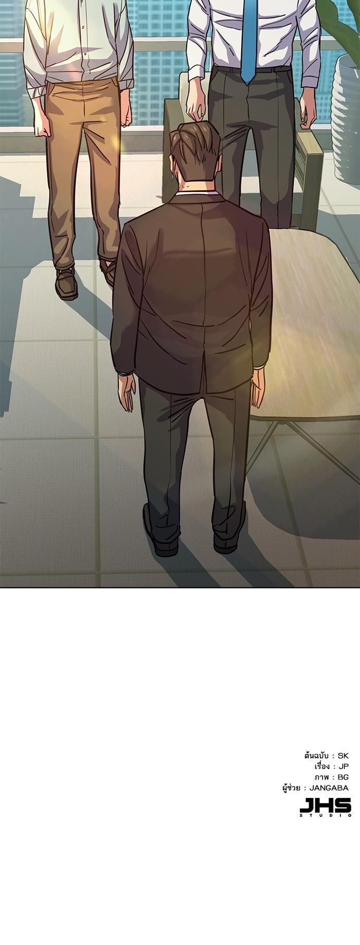 The Chaebeol’s Youngest Son ตอนที่ 109 49