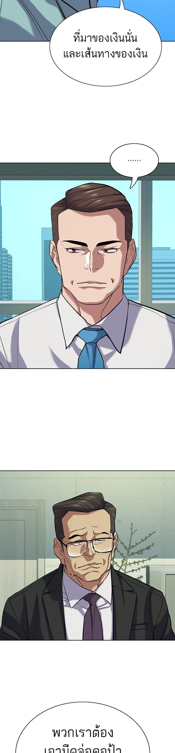 The Chaebeol’s Youngest Son ตอนที่ 110 5