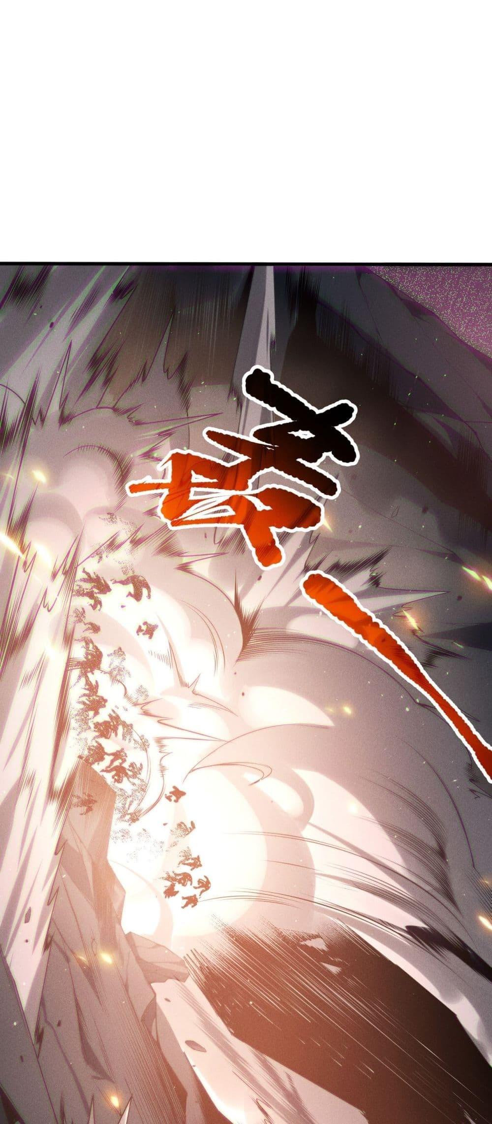 Disastrous Necromancer ตอนที่ 137 12