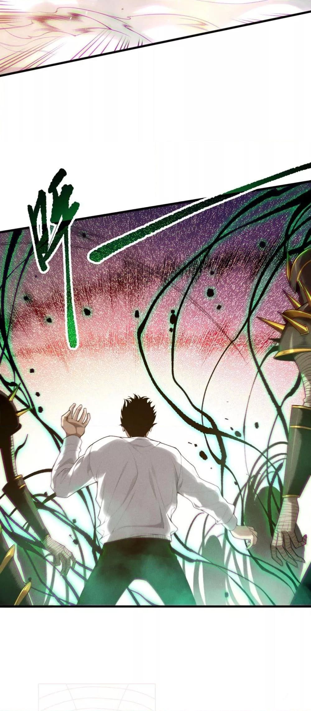 Disastrous Necromancer ตอนที่ 137 6