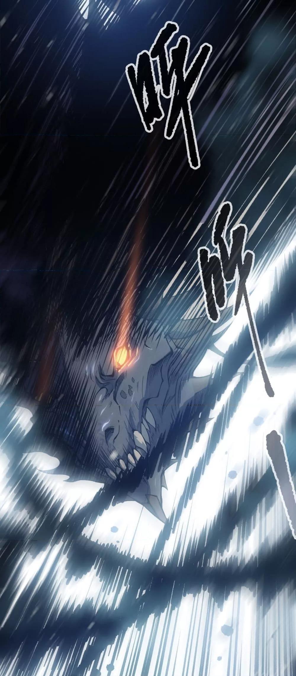 Disastrous Necromancer ตอนที่ 137 10