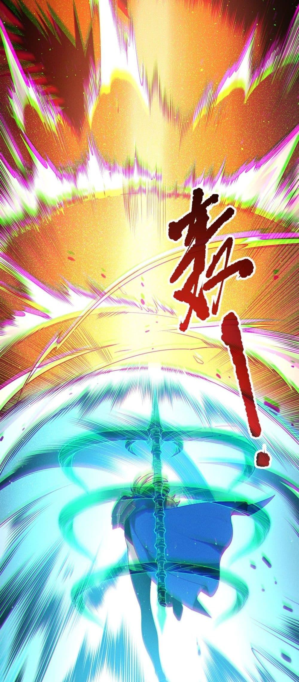 Disastrous Necromancer ตอนที่ 137 29