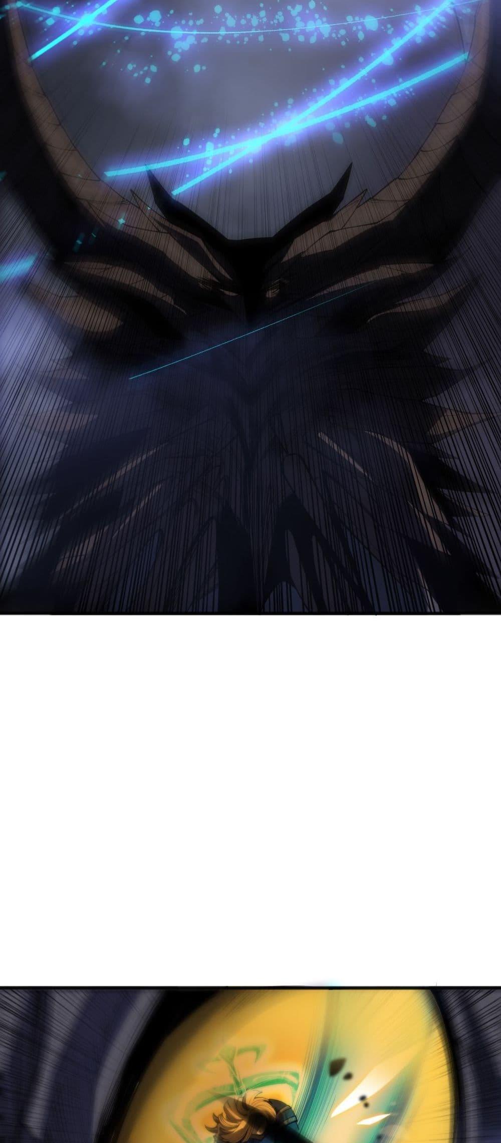 Disastrous Necromancer ตอนที่ 137 24