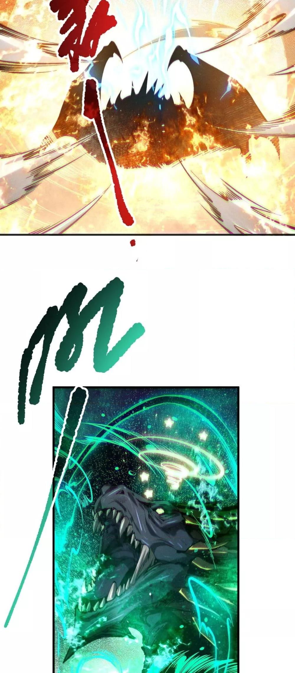 Disastrous Necromancer ตอนที่ 137 35