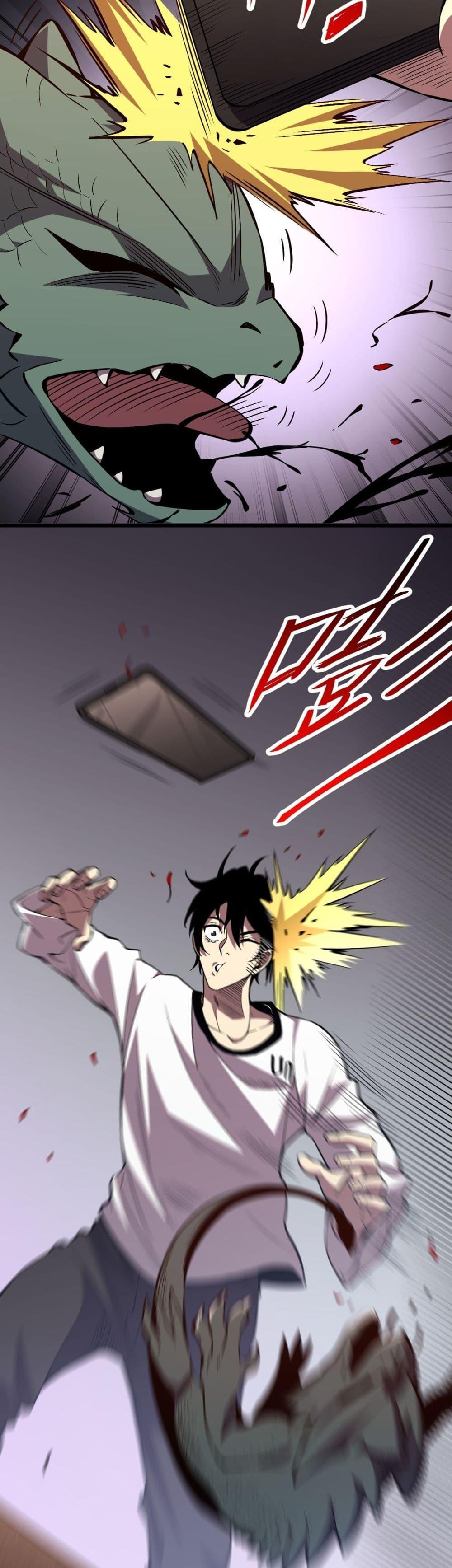 I Transform into a Demon and Become a World-Destroying Beast! ตอนที่ 1 20