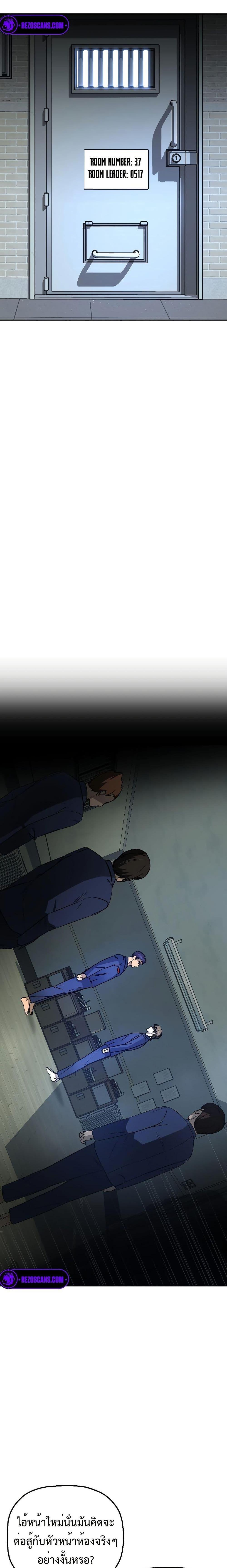 Round ตอนที่ 7 5