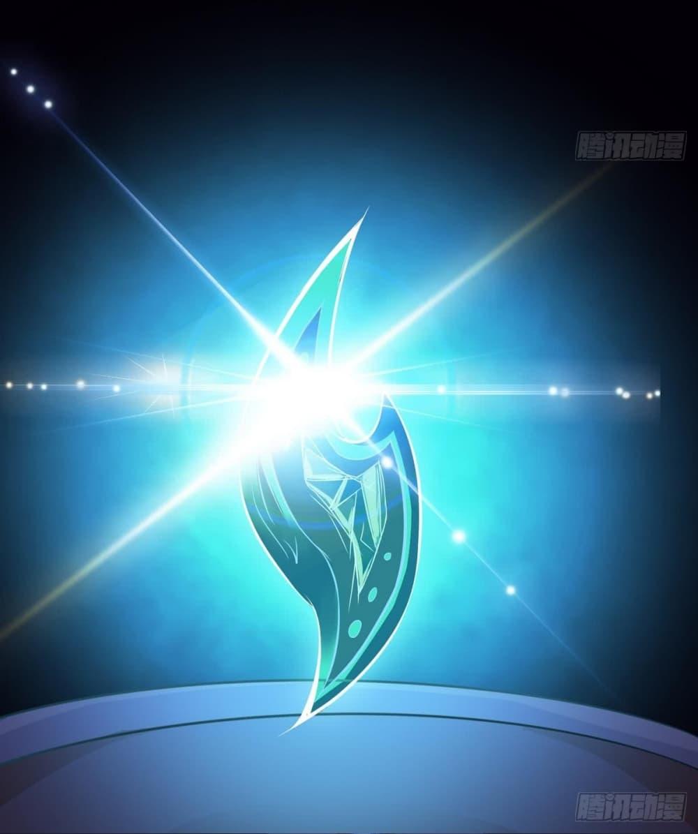 Magic Fairy – ปรัมปราแห่งเวทมนตร์ ตอนที่ 5 13