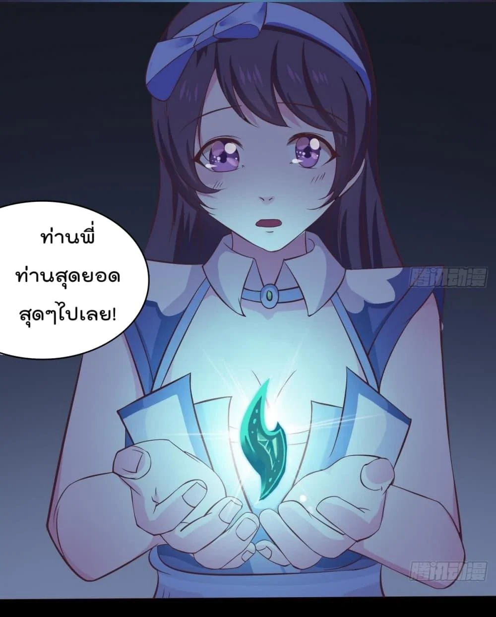 Magic Fairy – ปรัมปราแห่งเวทมนตร์ ตอนที่ 5 14