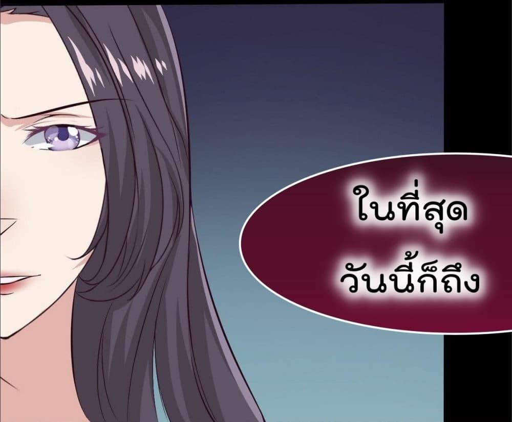 Magic Fairy – ปรัมปราแห่งเวทมนตร์ ตอนที่ 6 7