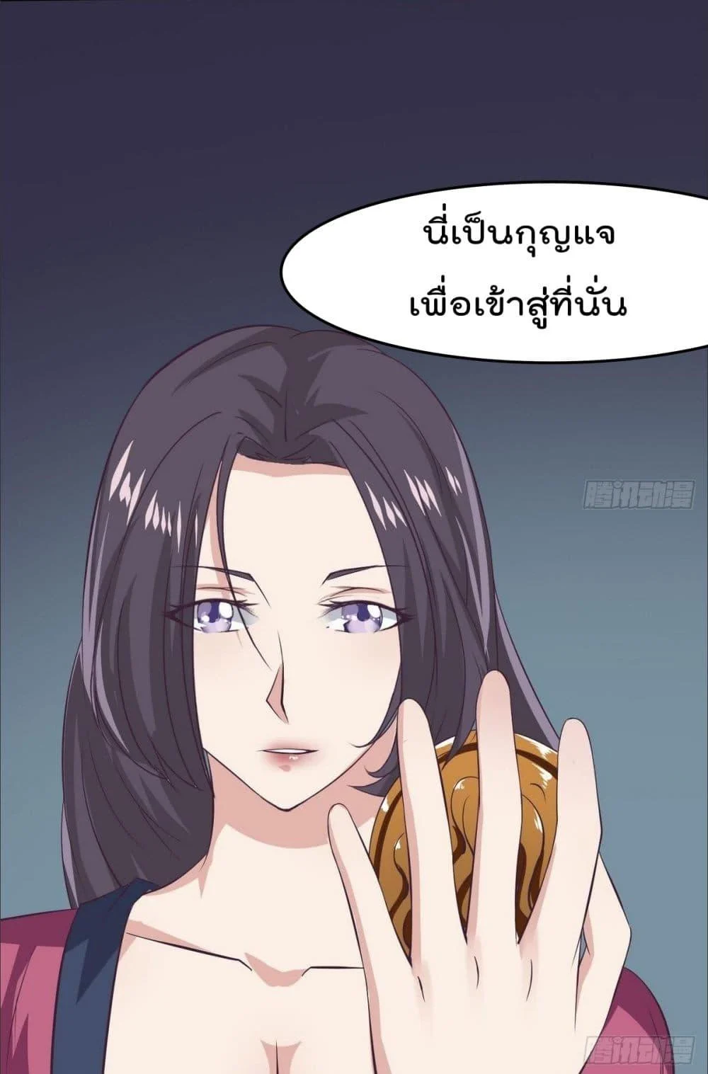 Magic Fairy – ปรัมปราแห่งเวทมนตร์ ตอนที่ 6 14