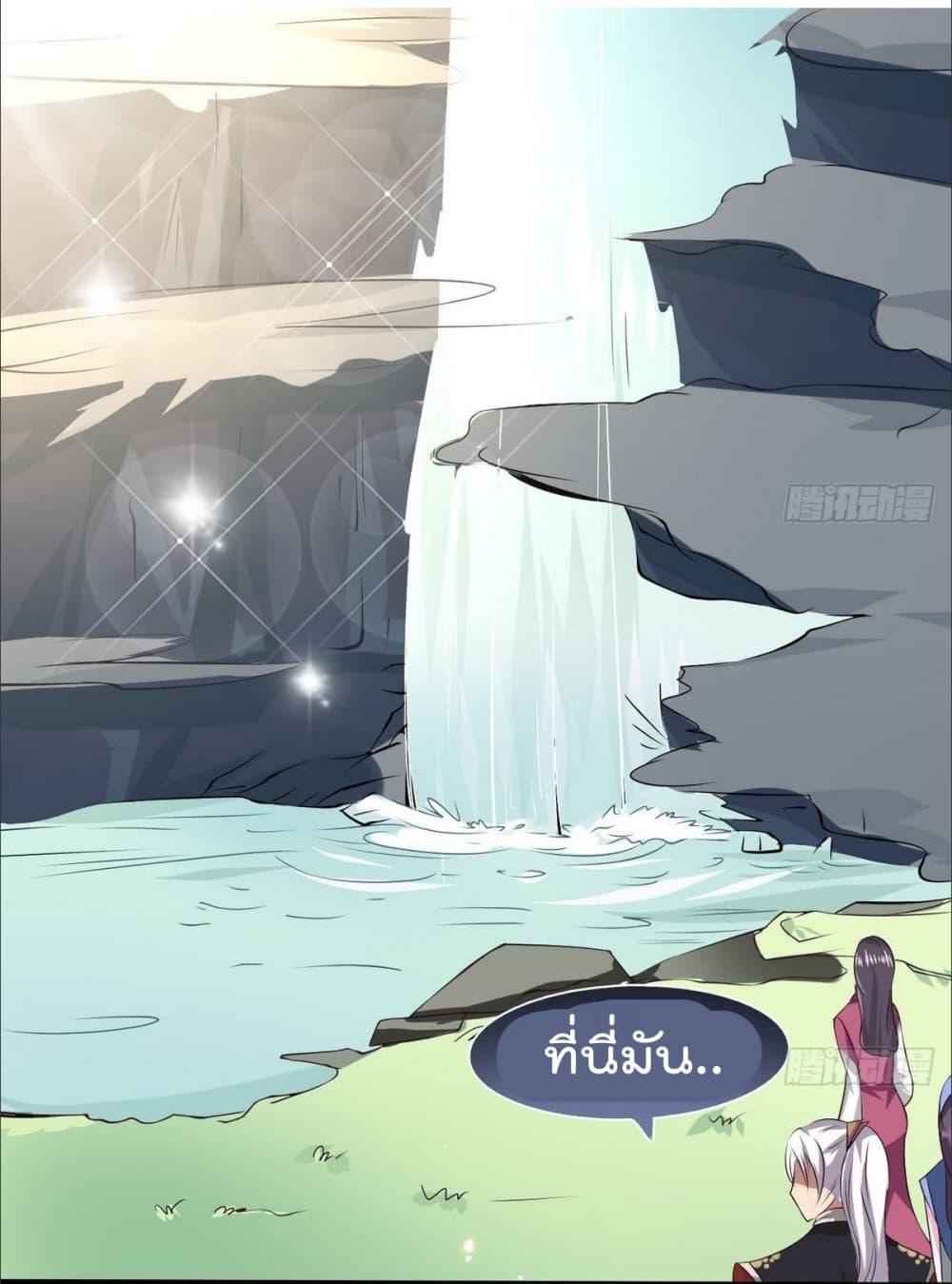Magic Fairy – ปรัมปราแห่งเวทมนตร์ ตอนที่ 7 2