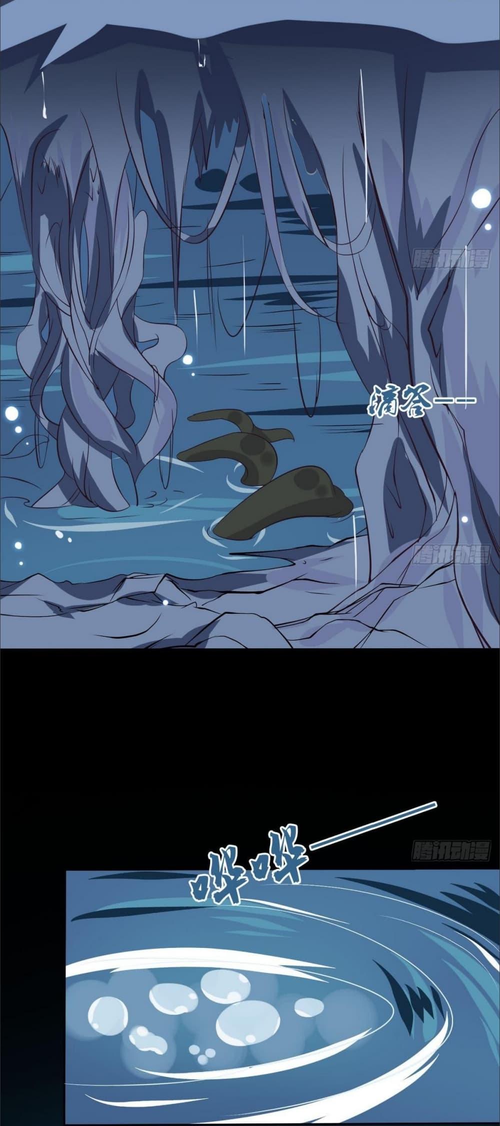 Magic Fairy – ปรัมปราแห่งเวทมนตร์ ตอนที่ 7 14