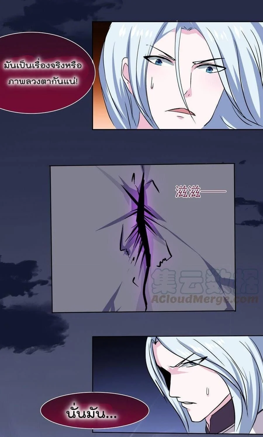 Magic Fairy – ปรัมปราแห่งเวทมนตร์ ตอนที่ 9 16