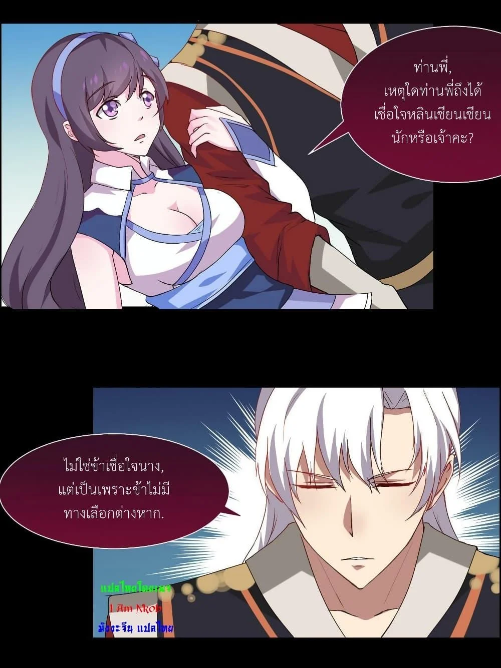 Magic Fairy – ปรัมปราแห่งเวทมนตร์ ตอนที่ 15 4