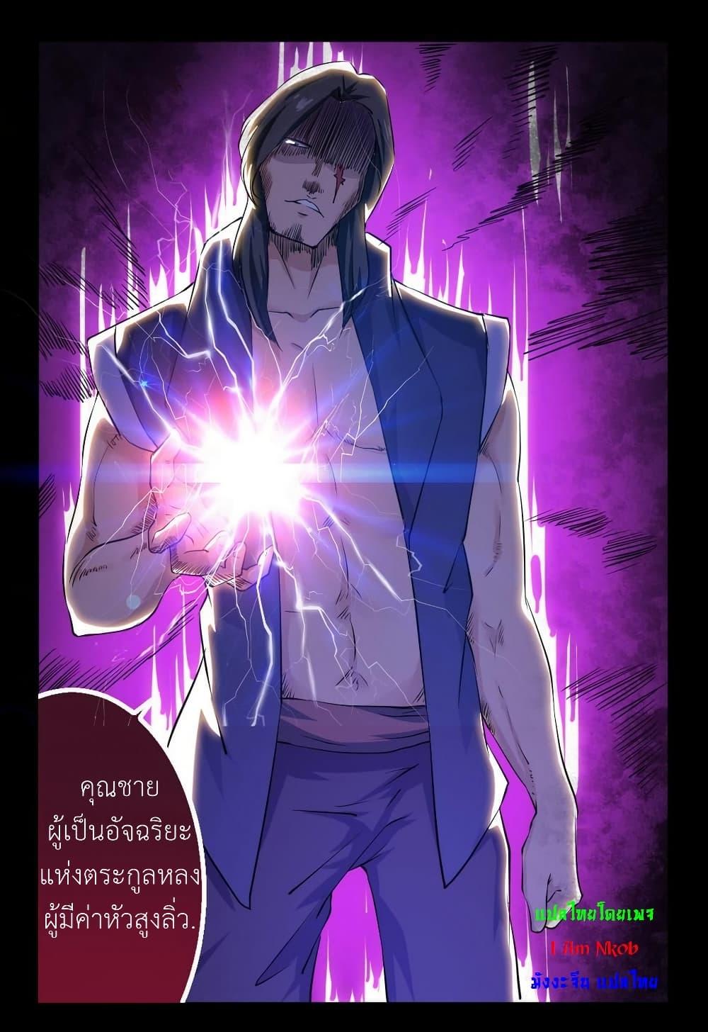 Magic Fairy – ปรัมปราแห่งเวทมนตร์ ตอนที่ 18 14