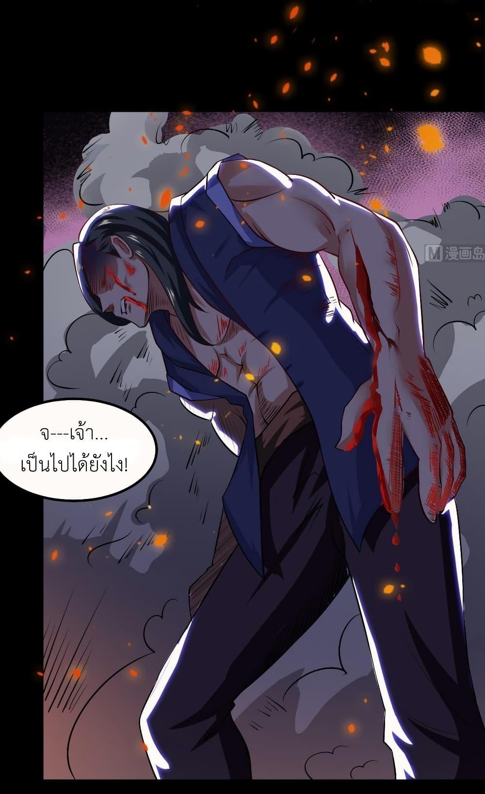Magic Fairy – ปรัมปราแห่งเวทมนตร์ ตอนที่ 18 21