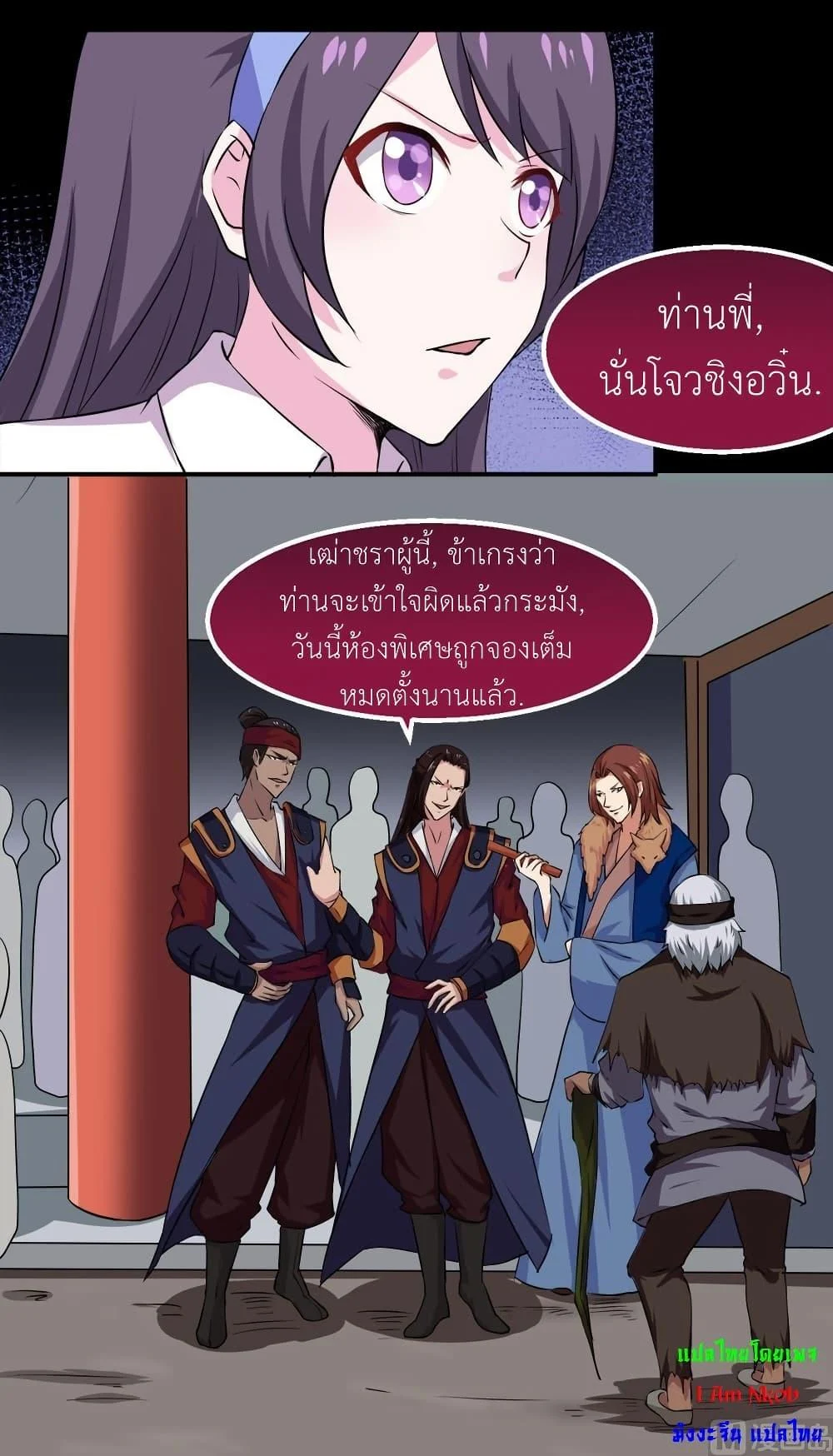 Magic Fairy – ปรัมปราแห่งเวทมนตร์ ตอนที่ 24 7