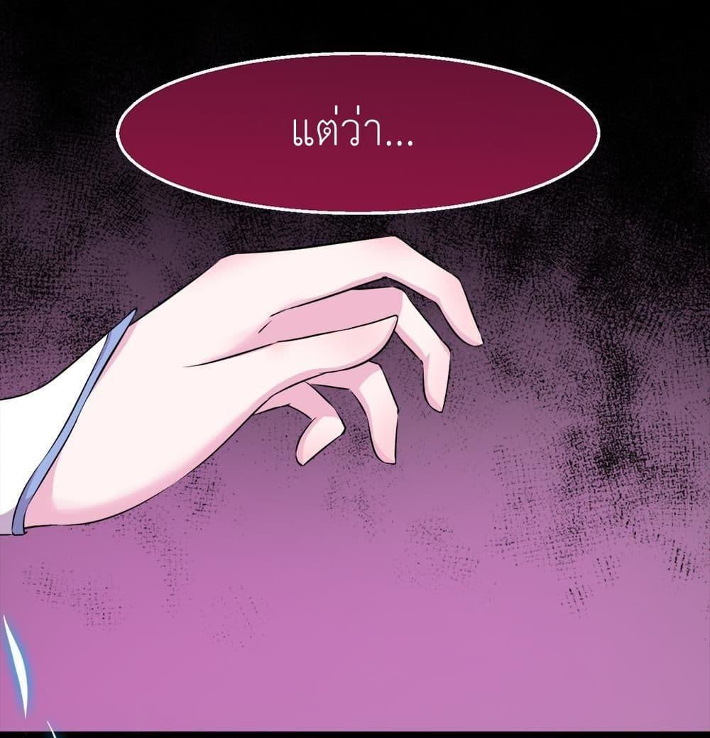 Magic Fairy – ปรัมปราแห่งเวทมนตร์ ตอนที่ 32 8