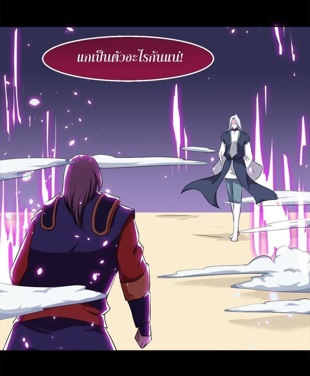 Magic Fairy – ปรัมปราแห่งเวทมนตร์ ตอนที่ 35 5