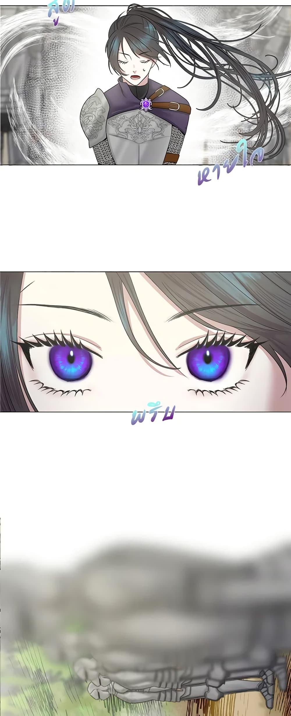 My Destiny, it’s time to get it back ตอนที่ 1 26