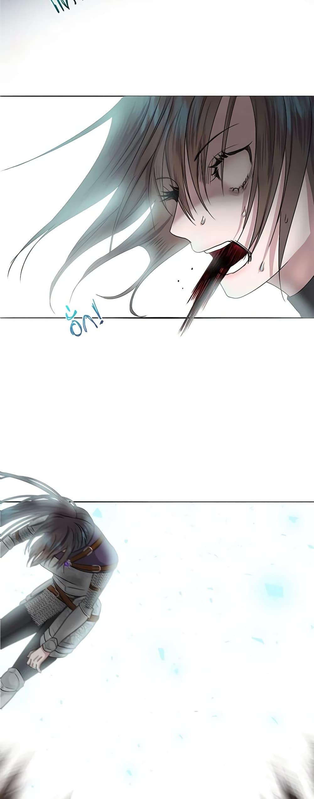 My Destiny, it’s time to get it back ตอนที่ 2 21
