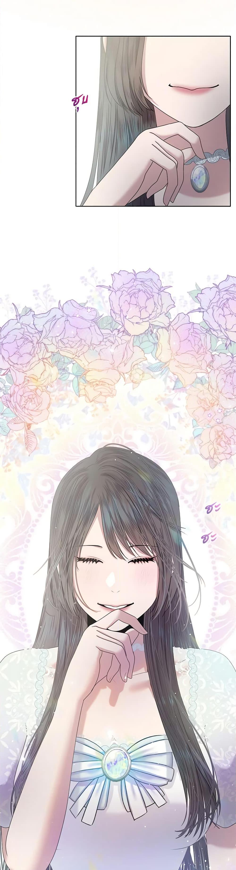 My Destiny, it’s time to get it back ตอนที่ 8 34
