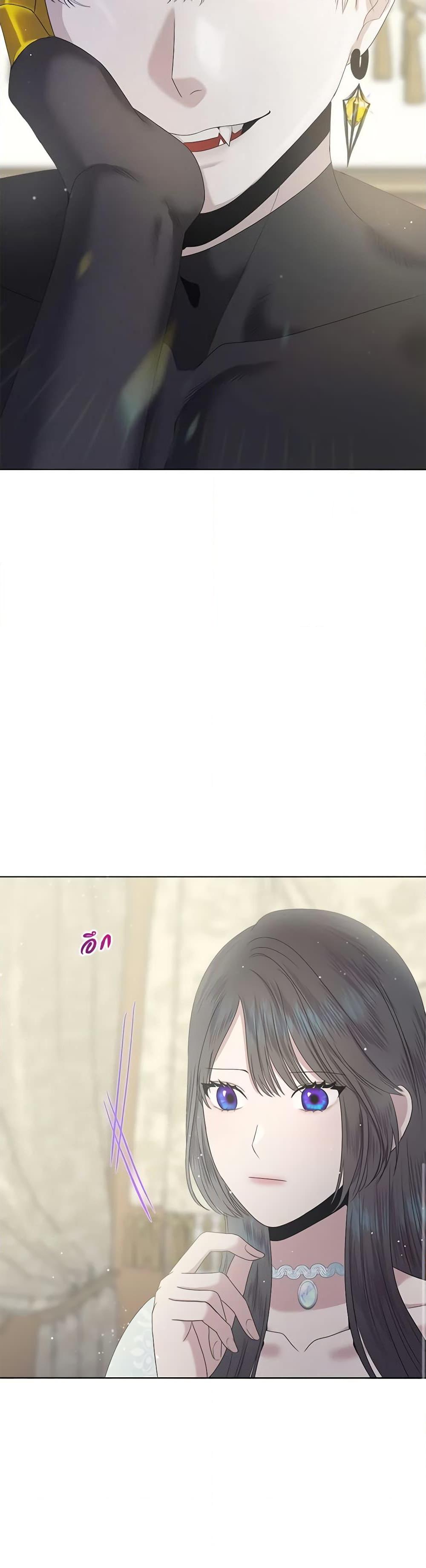 My Destiny, it’s time to get it back ตอนที่ 8 37