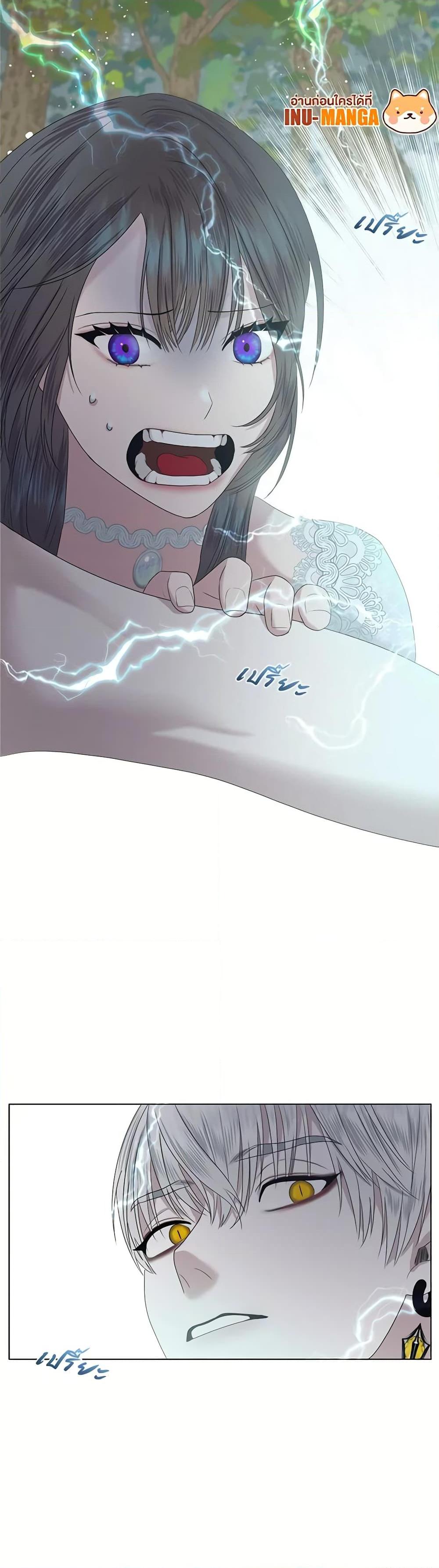 My Destiny, it’s time to get it back ตอนที่ 9 10
