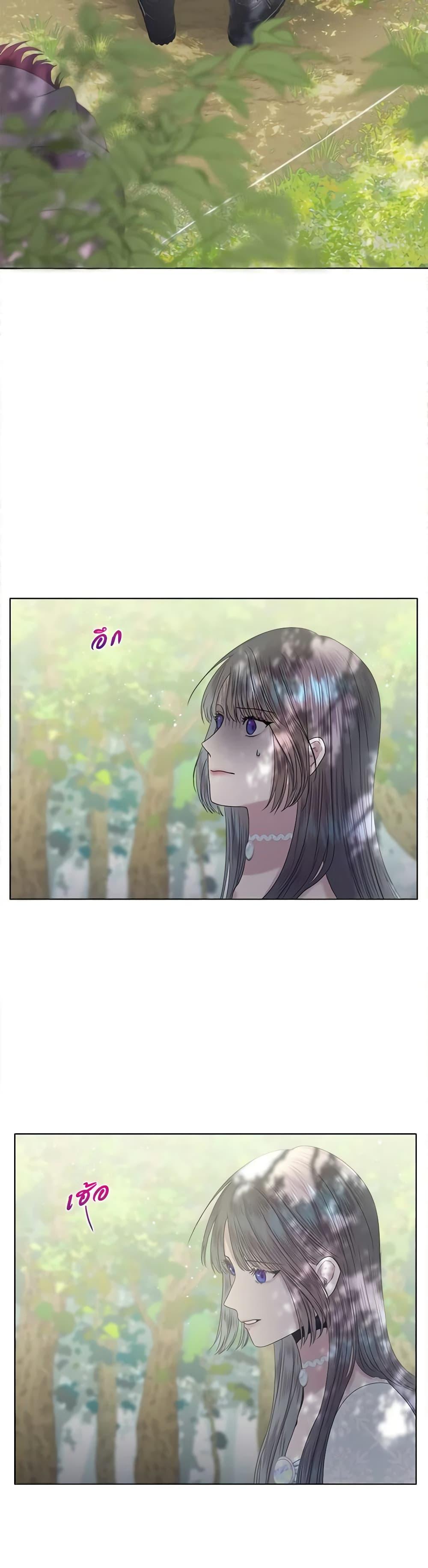 My Destiny, it’s time to get it back ตอนที่ 10 13