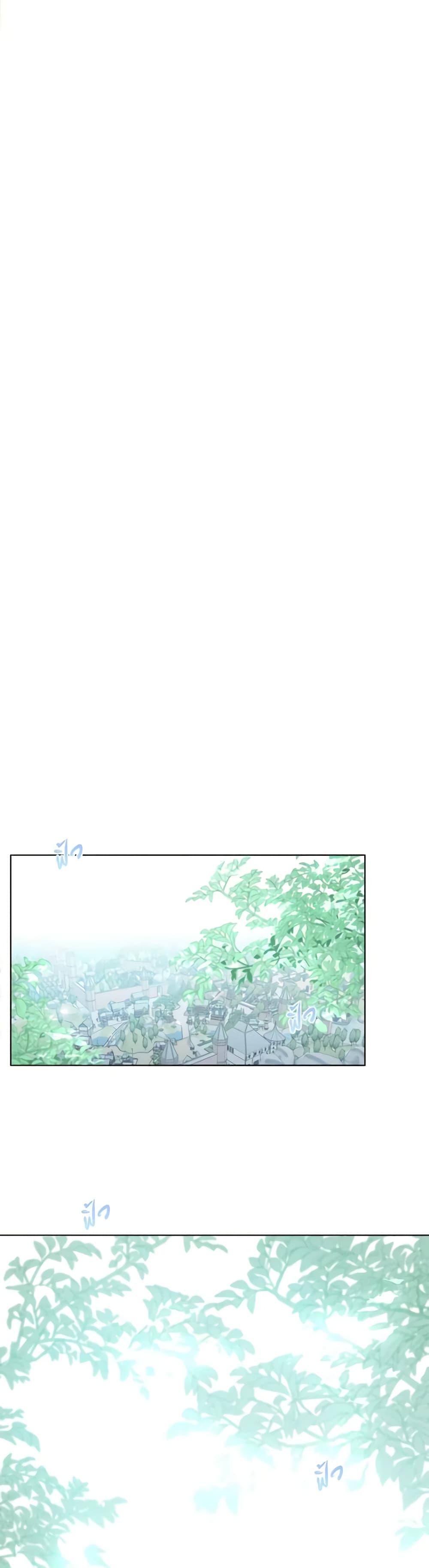 My Destiny, it’s time to get it back ตอนที่ 10 21