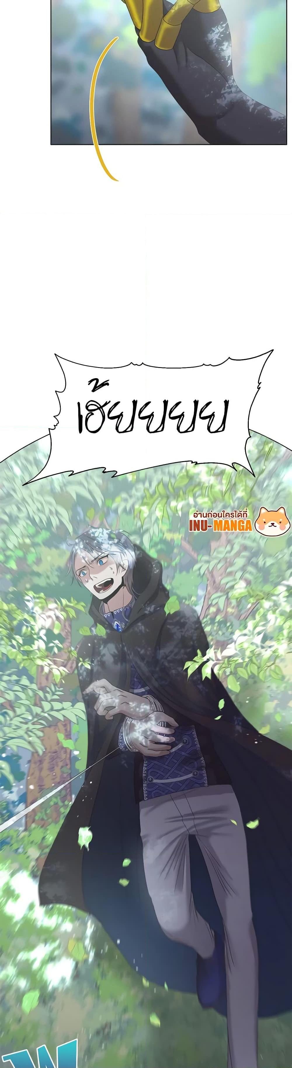 My Destiny, it’s time to get it back ตอนที่ 10 39