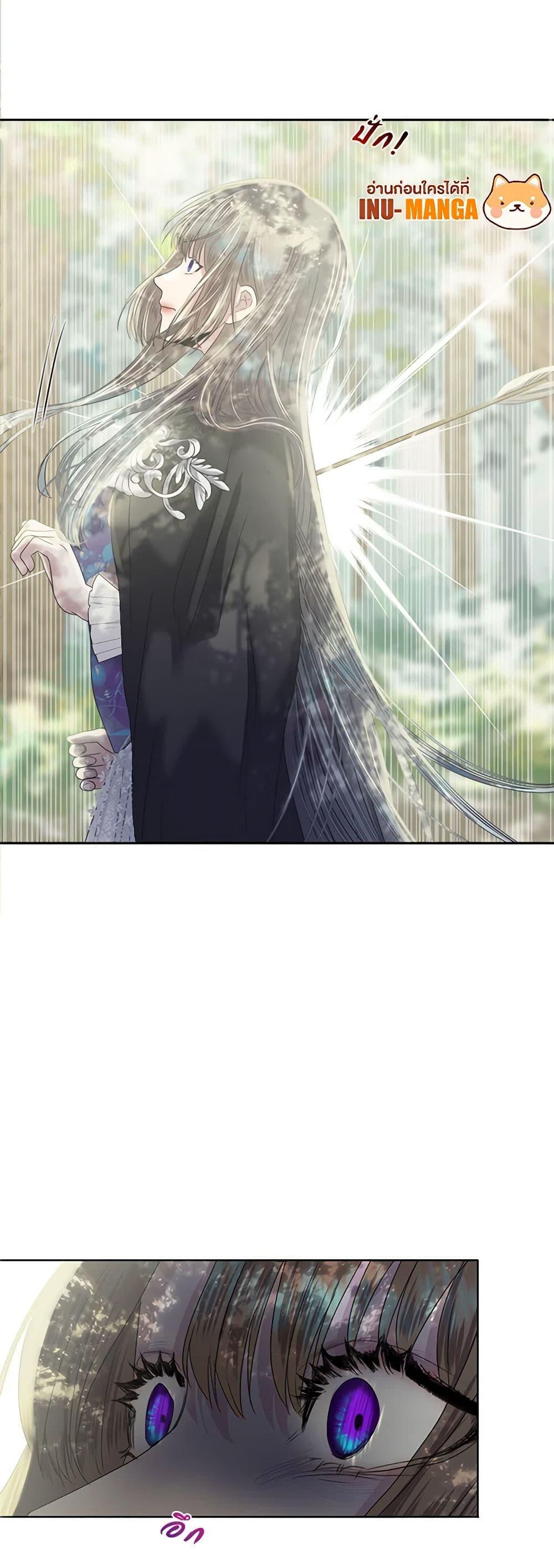 My Destiny, it’s time to get it back ตอนที่ 12 50