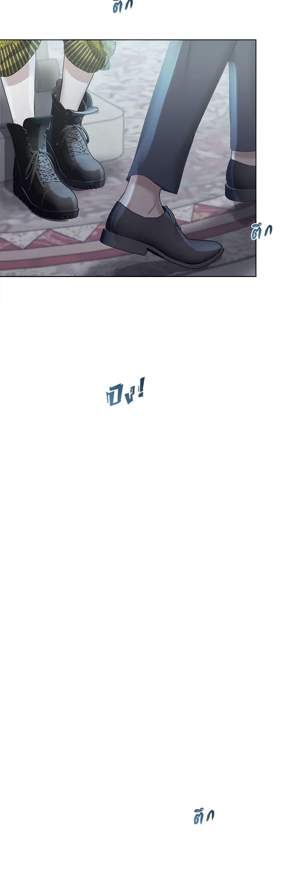 My Destiny, it’s time to get it back ตอนที่ 13 36