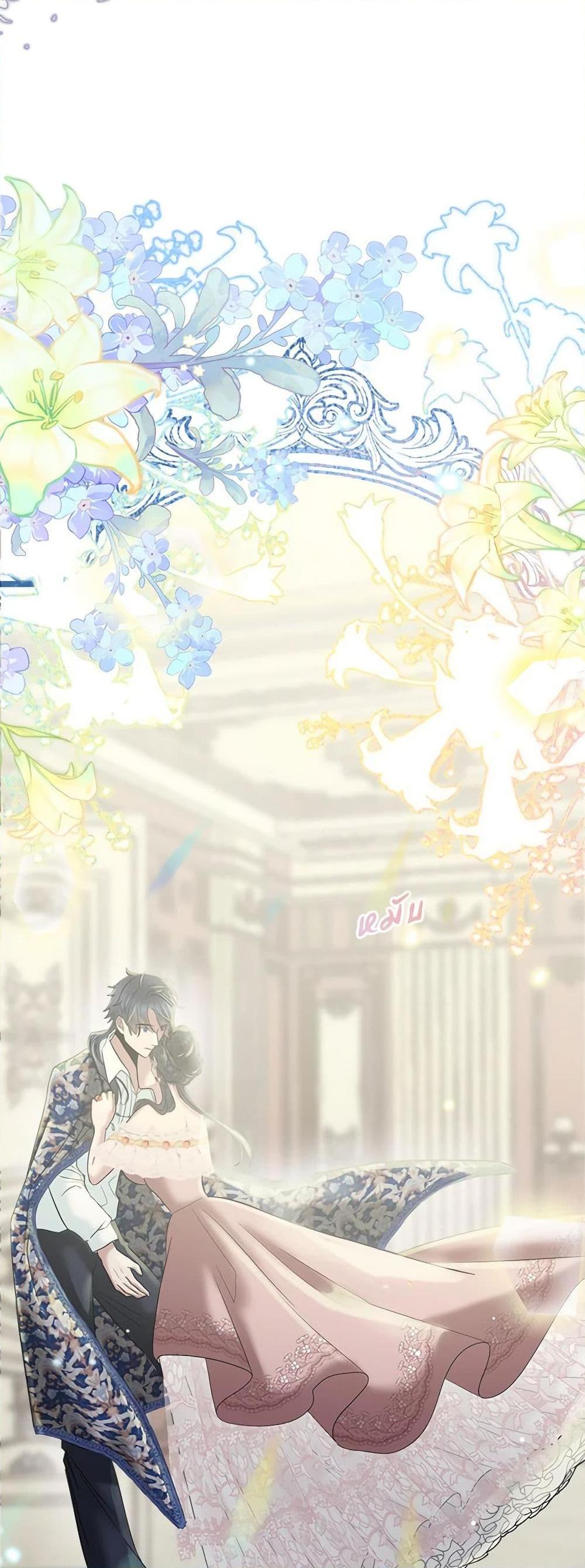My Destiny, it’s time to get it back ตอนที่ 17 36