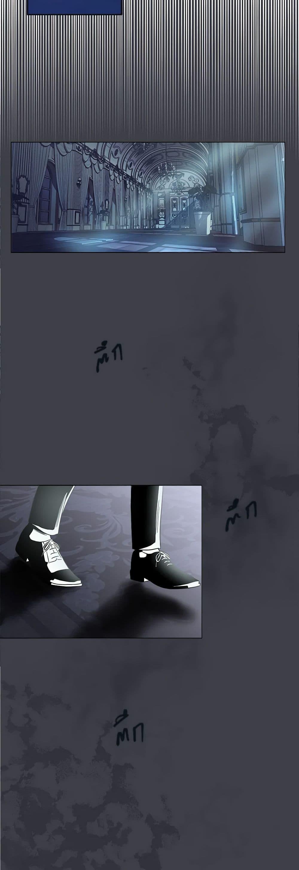 My Destiny, it’s time to get it back ตอนที่ 18 5