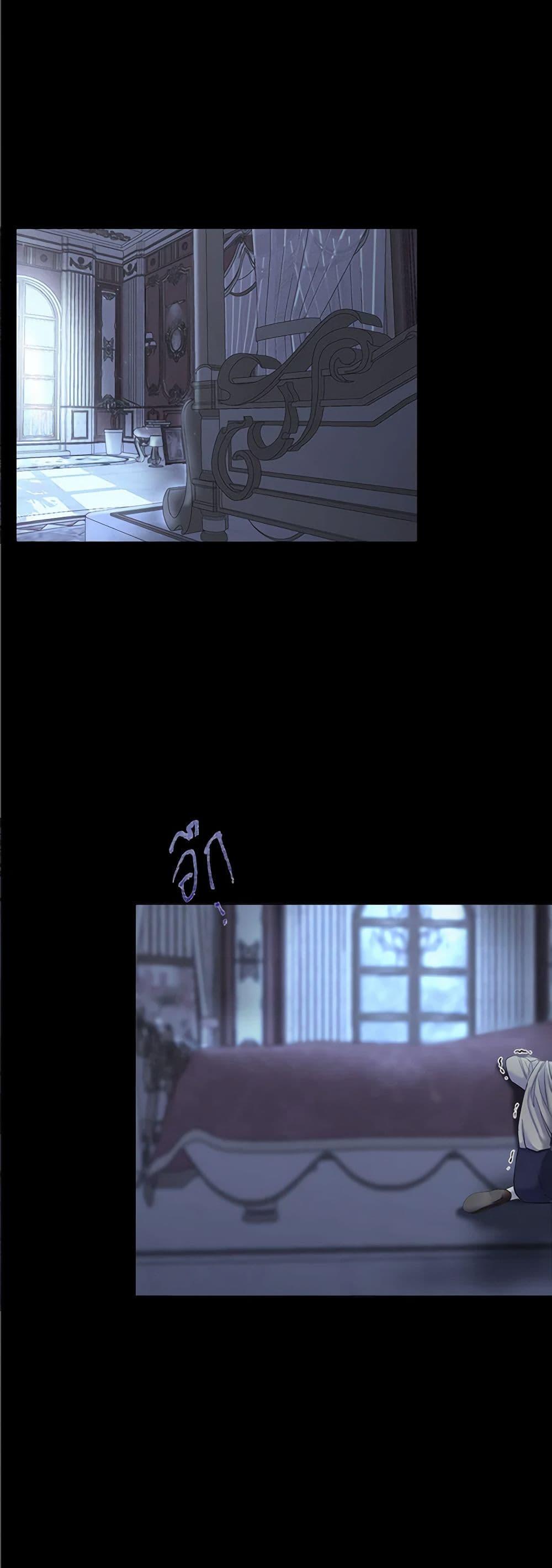 My Destiny, it’s time to get it back ตอนที่ 20 5