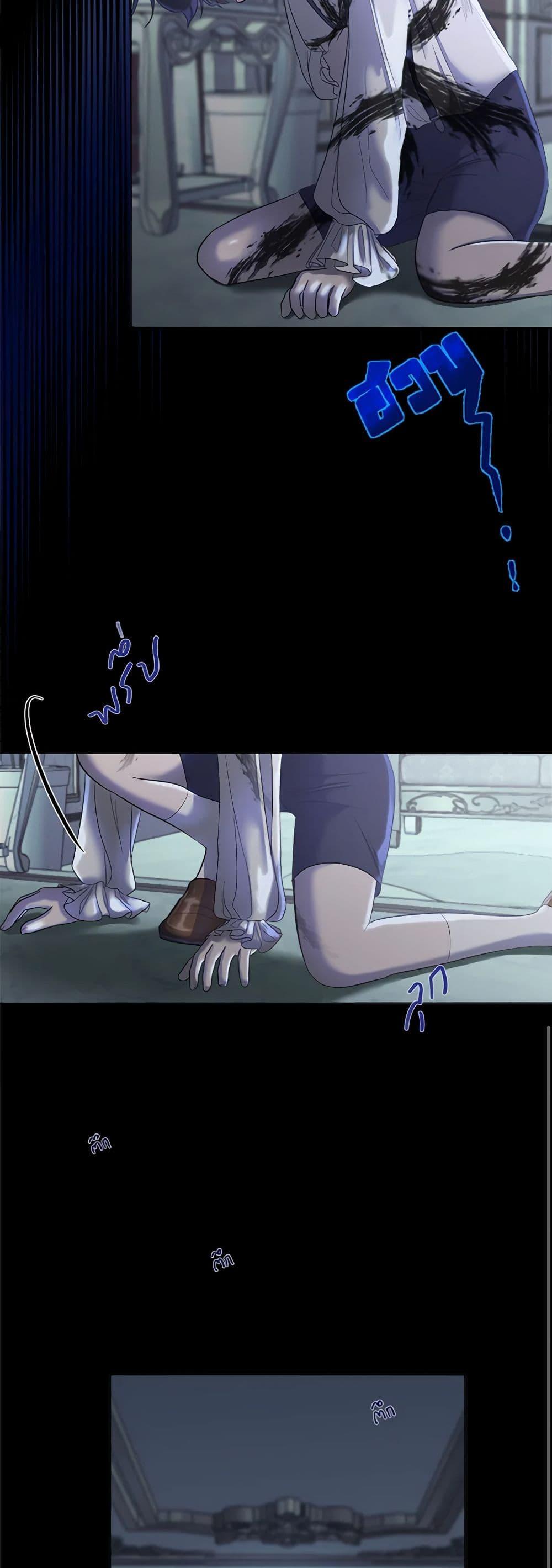My Destiny, it’s time to get it back ตอนที่ 20 9